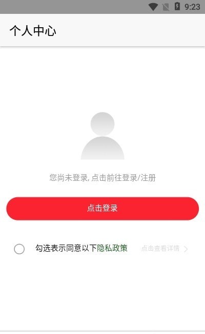 乐pin