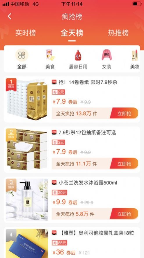 天下云尖