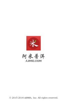 阿米普洱