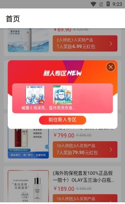 乐pin
