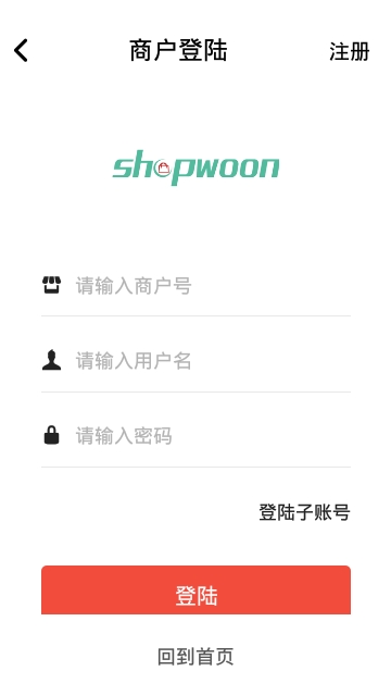 shopwoon
