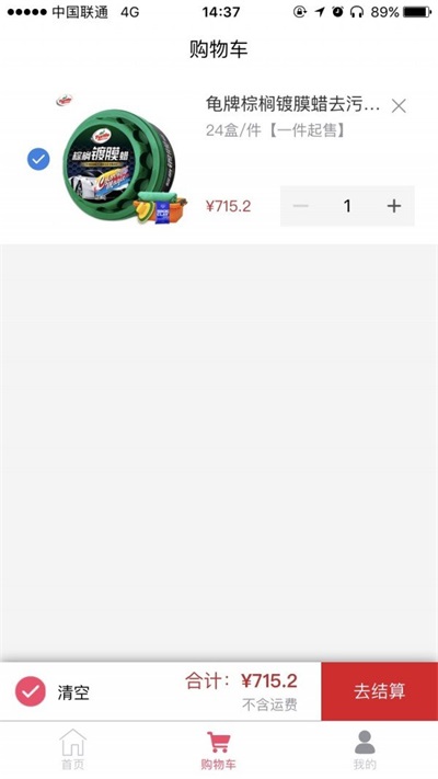 漆牛尚品
