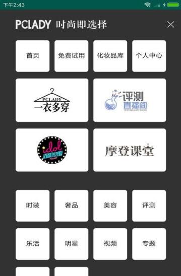 sisley時尚彩妝