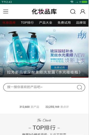 sisley時尚彩妝