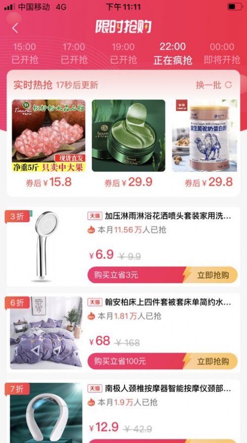 天下云尖