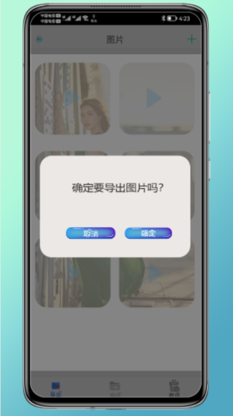 猴子隐藏