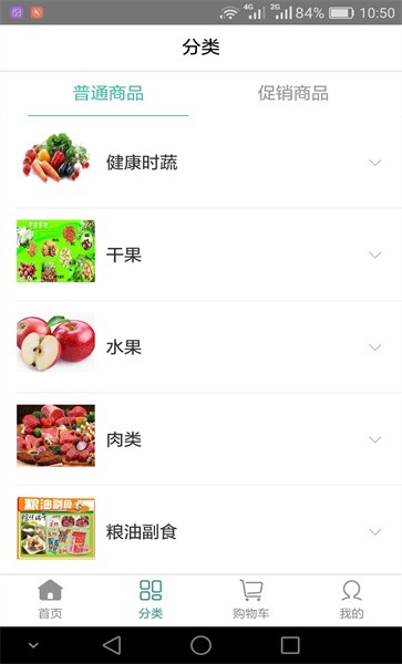 厨房网