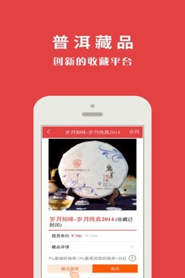 阿米普洱