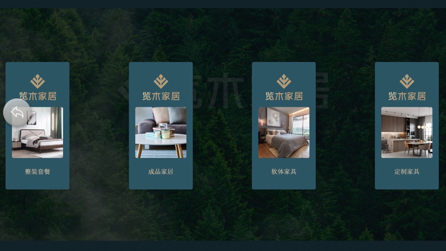 览木家居