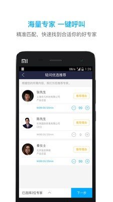 轻问