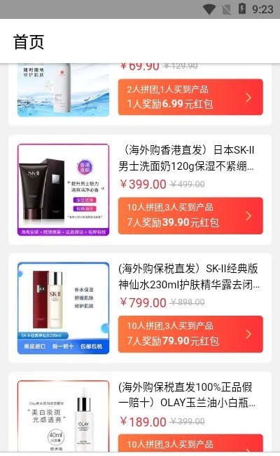 乐pin