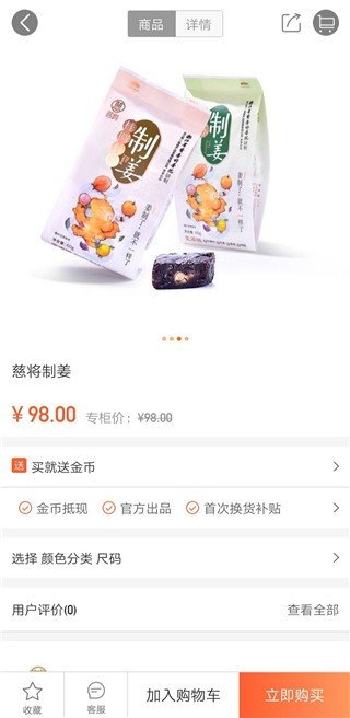 兰心生活