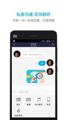 轻问