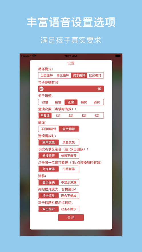 外研小英