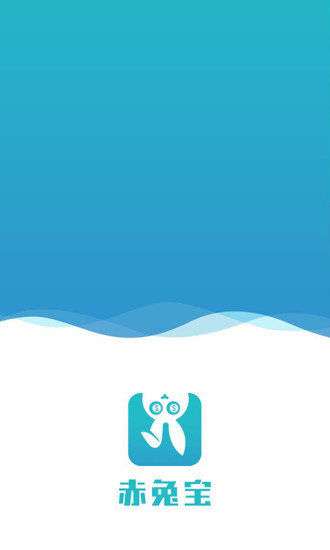 赤兔宝借款app