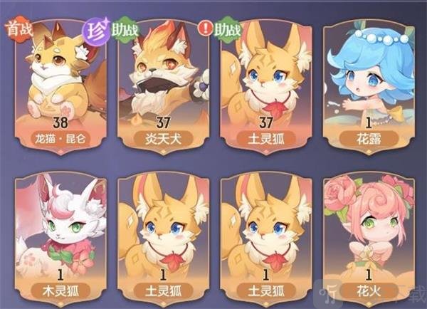 长安幻想妖灵排行一览 妖灵强度排行榜
