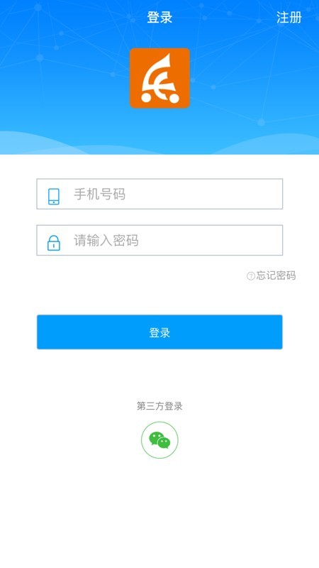 樂馳驛站