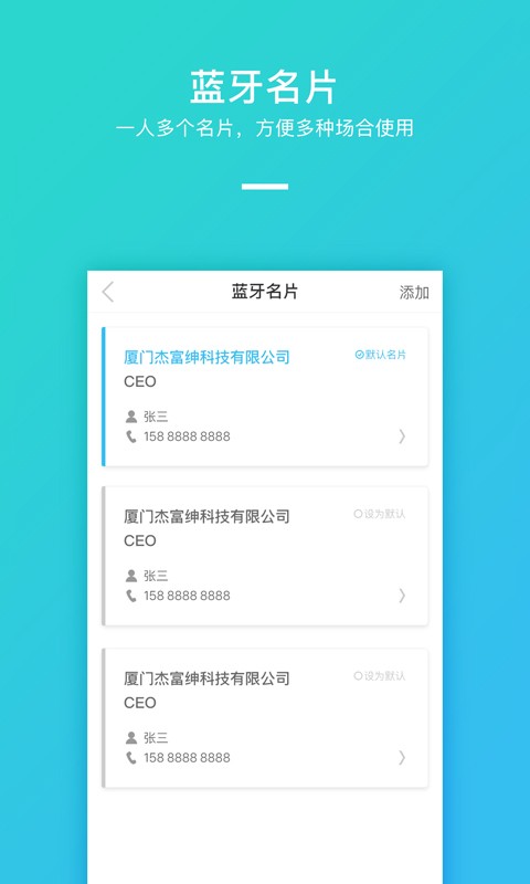 初蓝