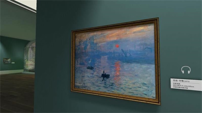莫奈藝術展