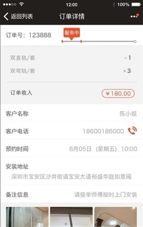 咋裝