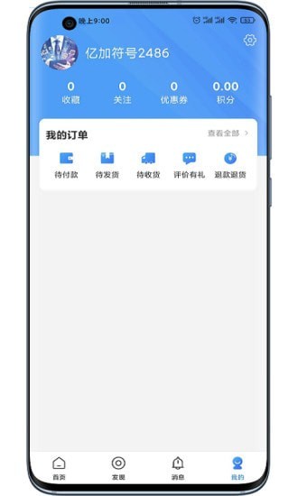 亿加符号