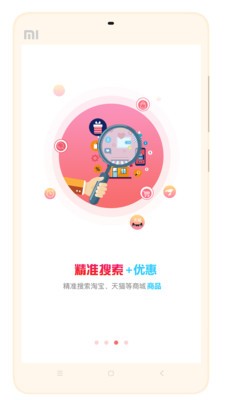 91返还