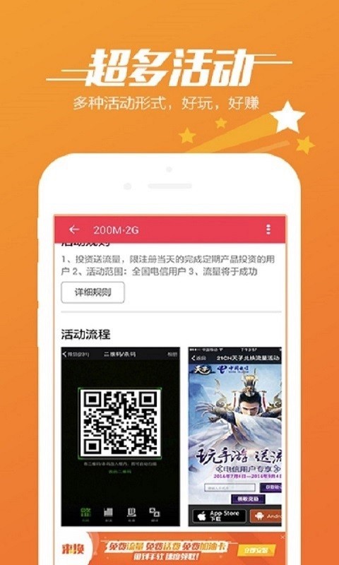 来换