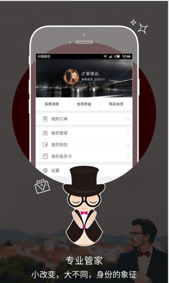 愛彼此