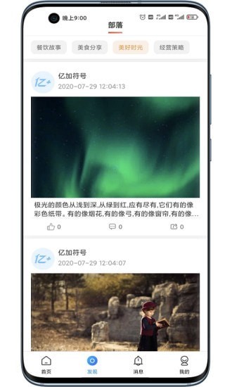 亿加符号