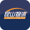 昆山物流网