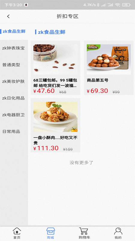 不逗