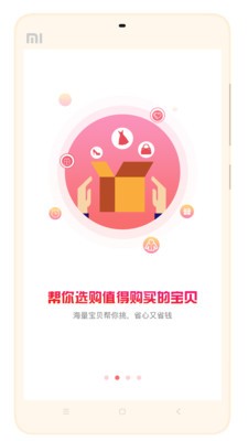 91返还