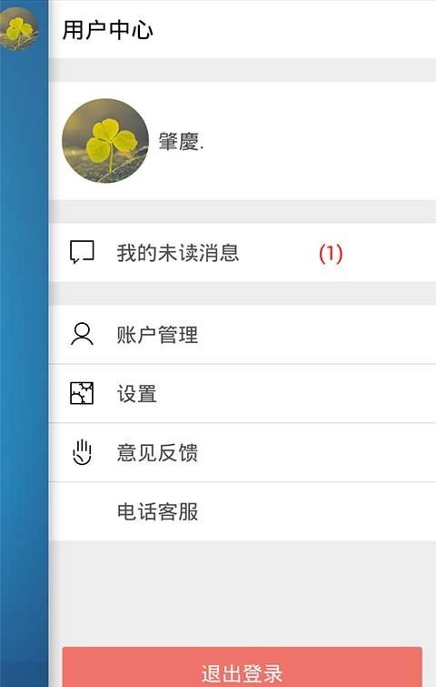 空氣定制