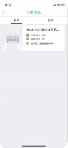 聪聪替班调度