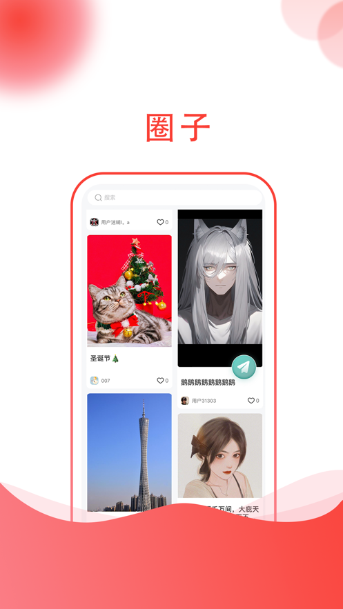 随我秀