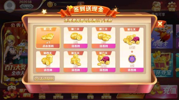 大满贯娱乐棋牌电玩平台