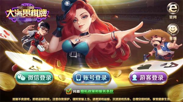 大满贯娱乐棋牌电玩平台