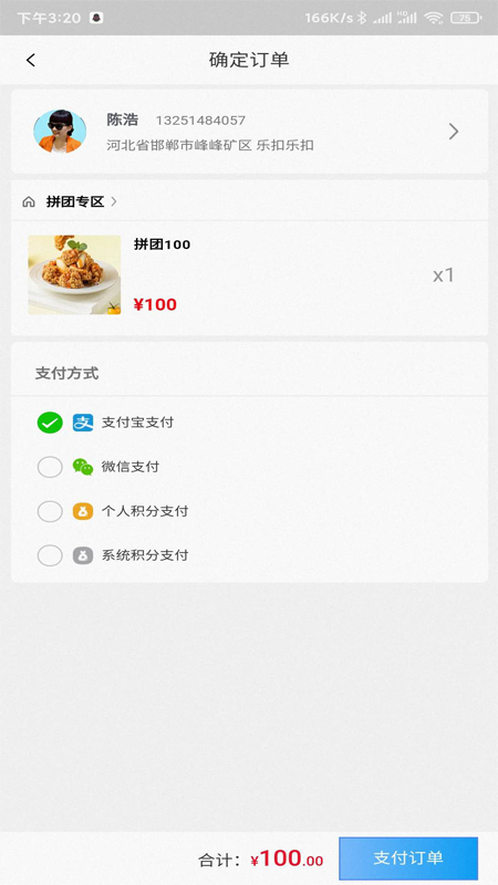 不逗