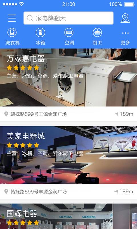 壹萬店
