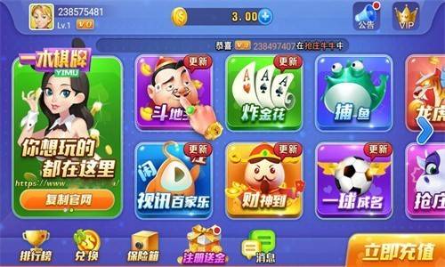 一木棋牌官网版