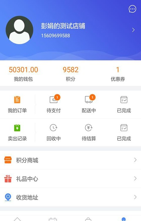 快点动力