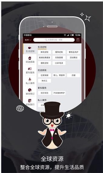 愛彼此