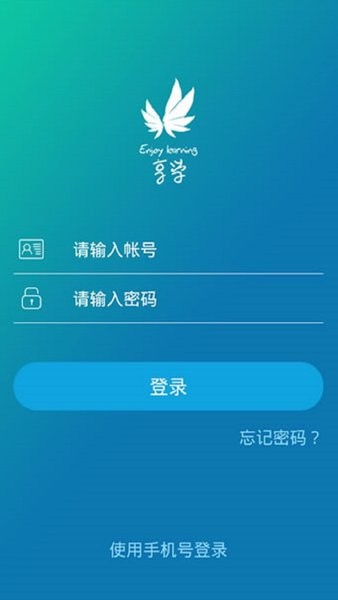 金地享学