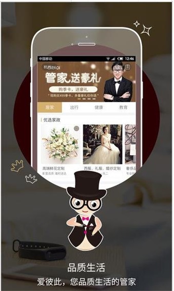 愛彼此