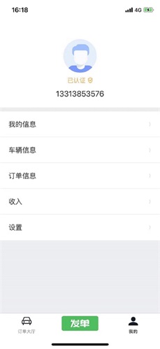 聪聪替班调度