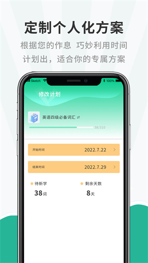 小學英語聽力