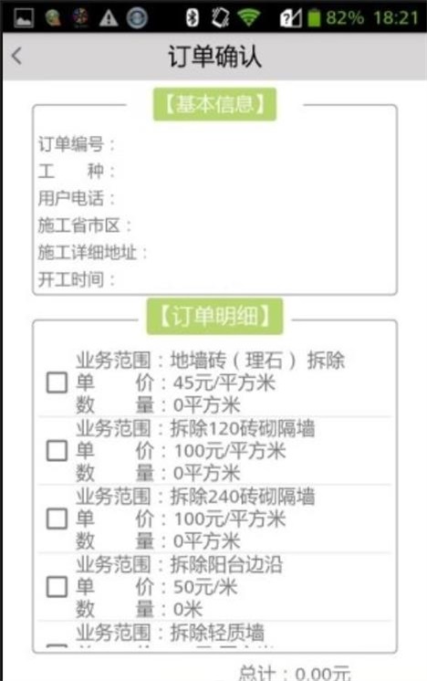 七個矮人工人端