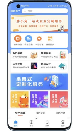 亿加符号