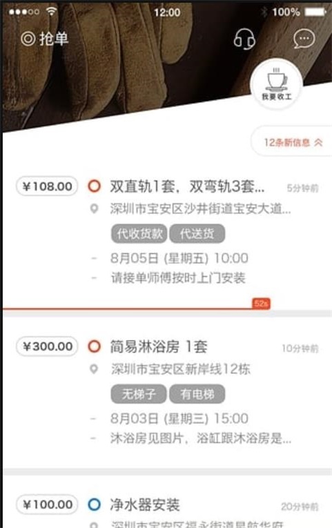 咋裝