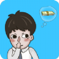 老公的私房錢